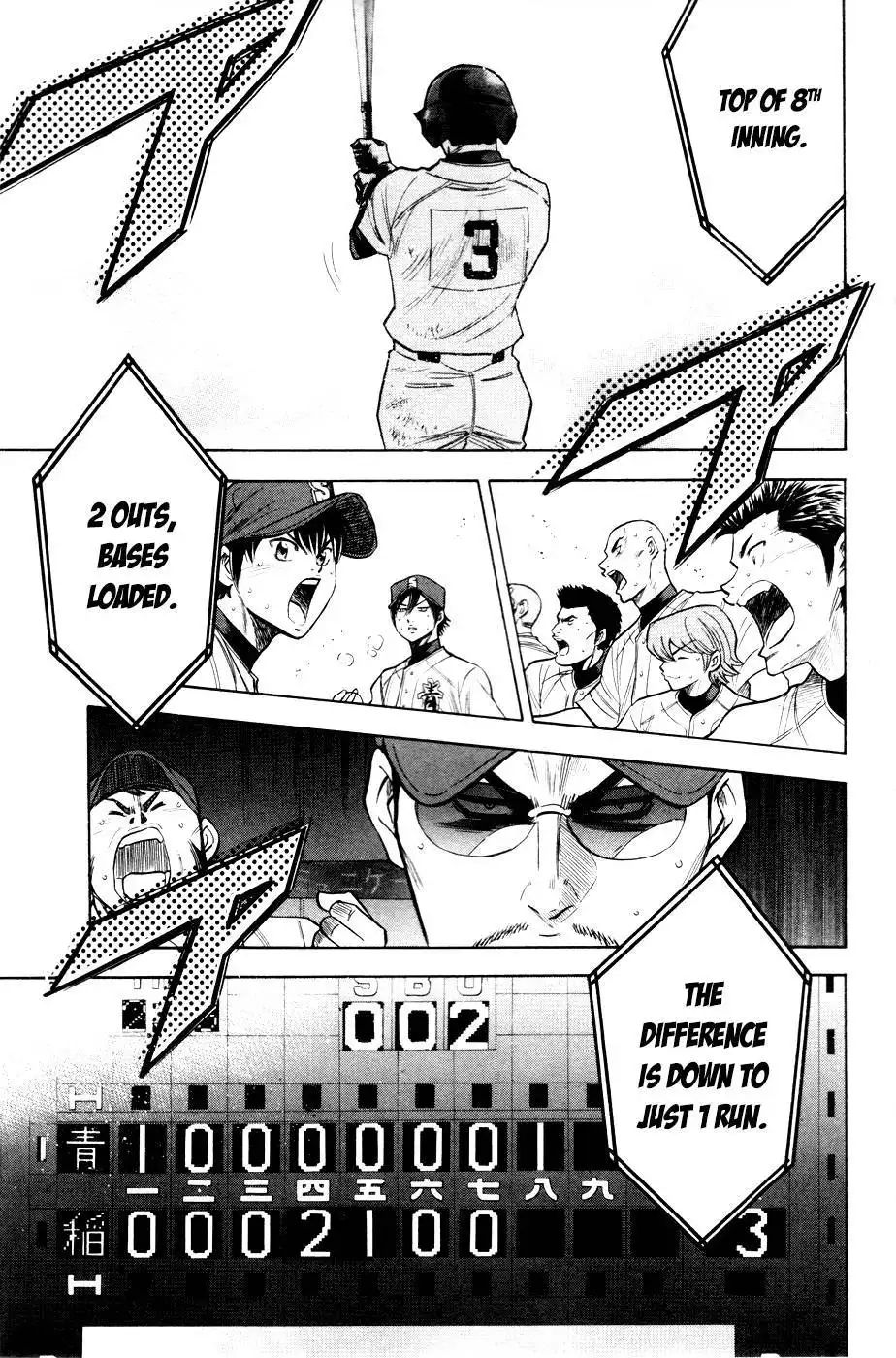 Diamond no Ace Chapter 173 20